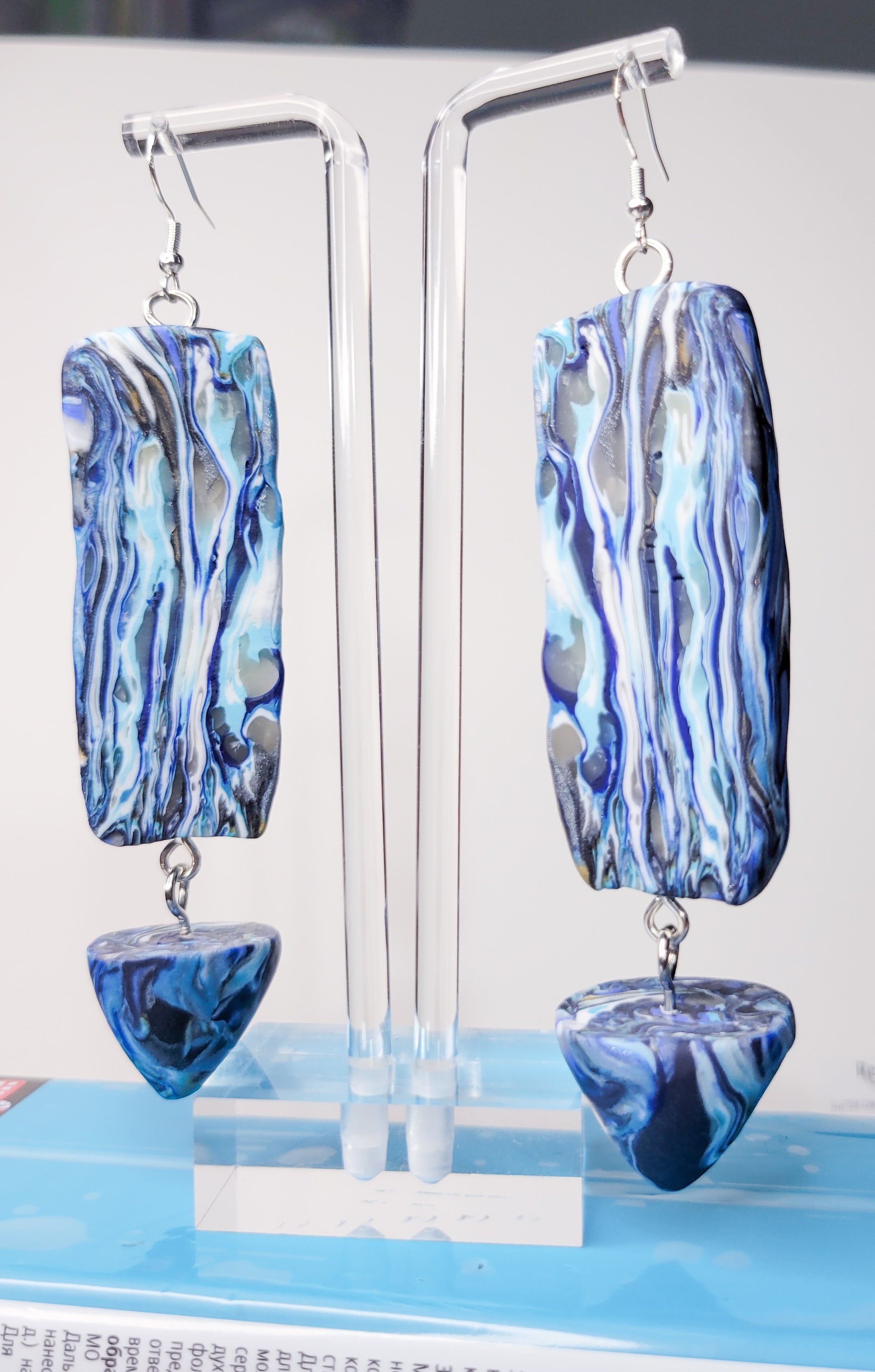 Whirled in Blue - Design 10 - Balance