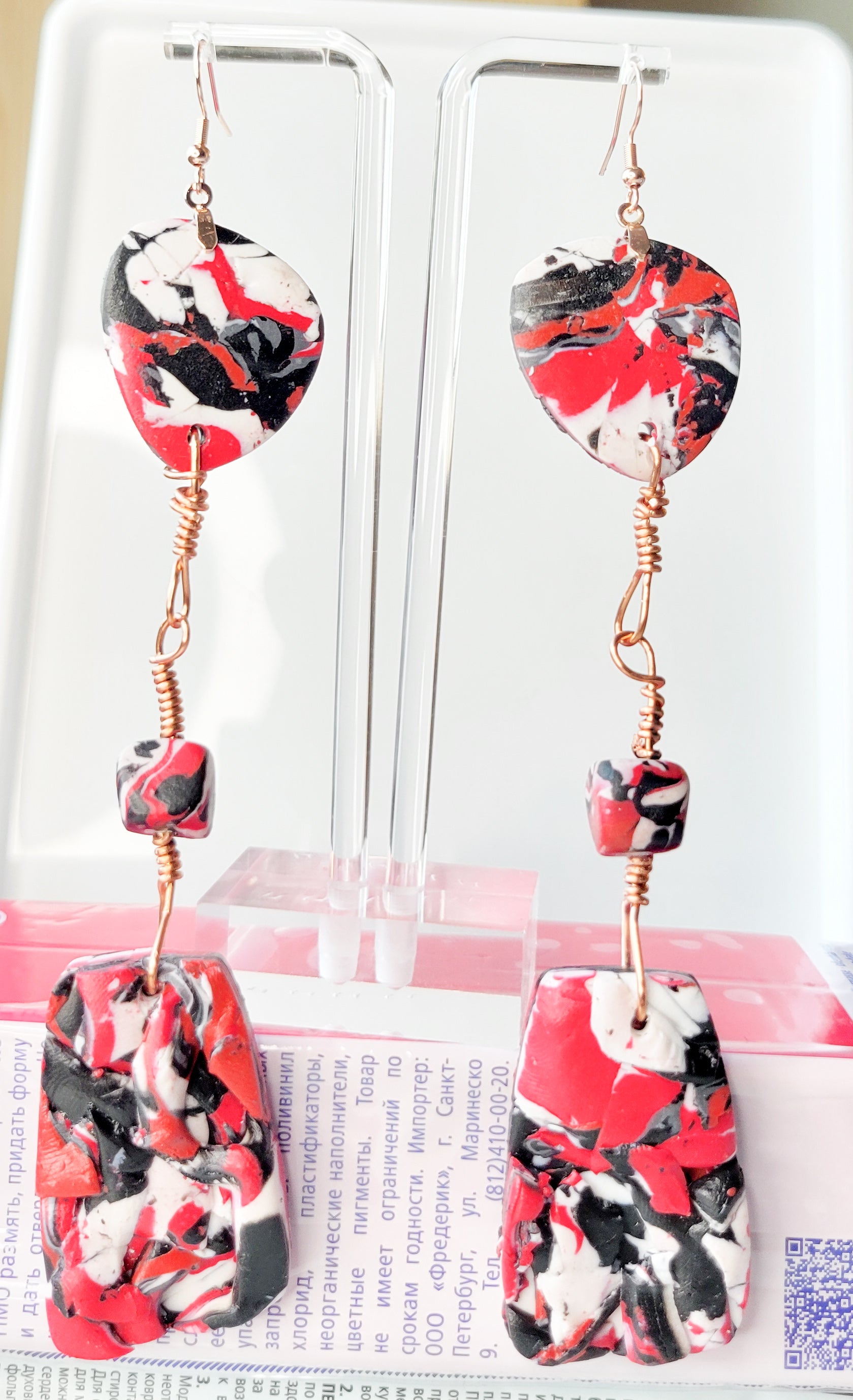 Billy's Message Collection - Design 11  - Burning Bridges