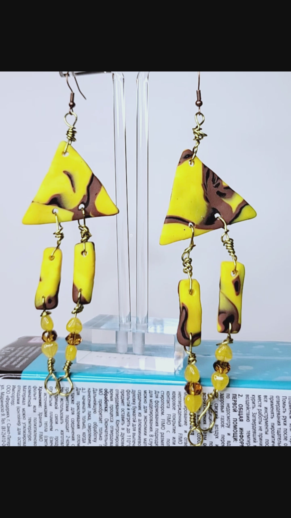 Amarillo Paradise - Design 5 - Jungle Jellyfish