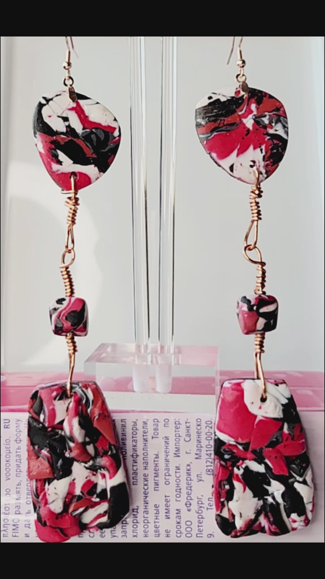 Billy's Message Collection - Design 12 - Going in Circles